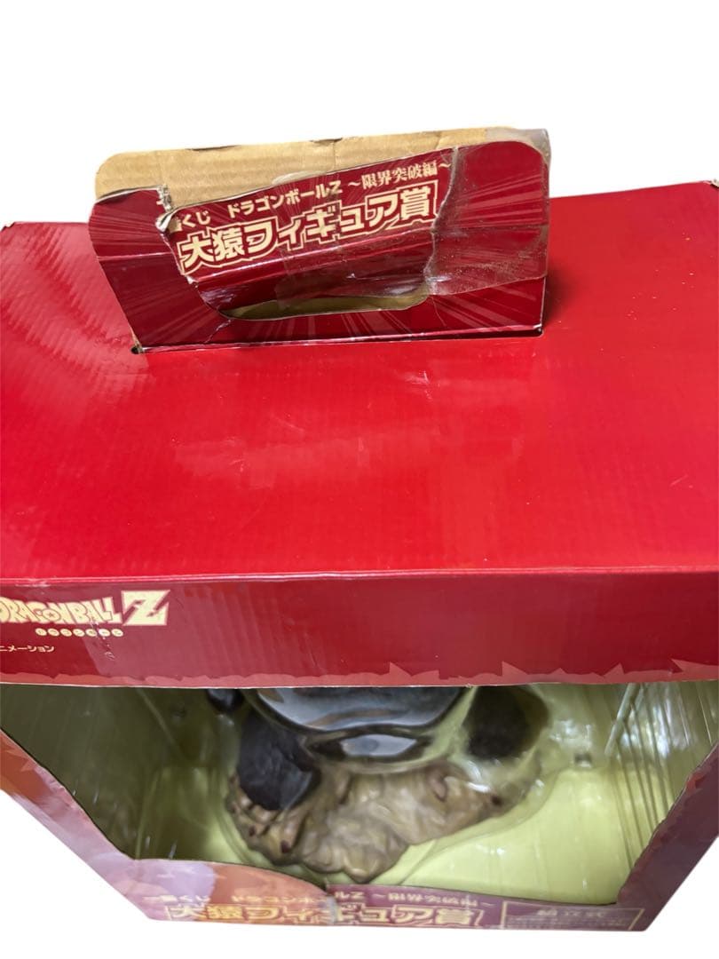 大猿 フィギュア 台座付き