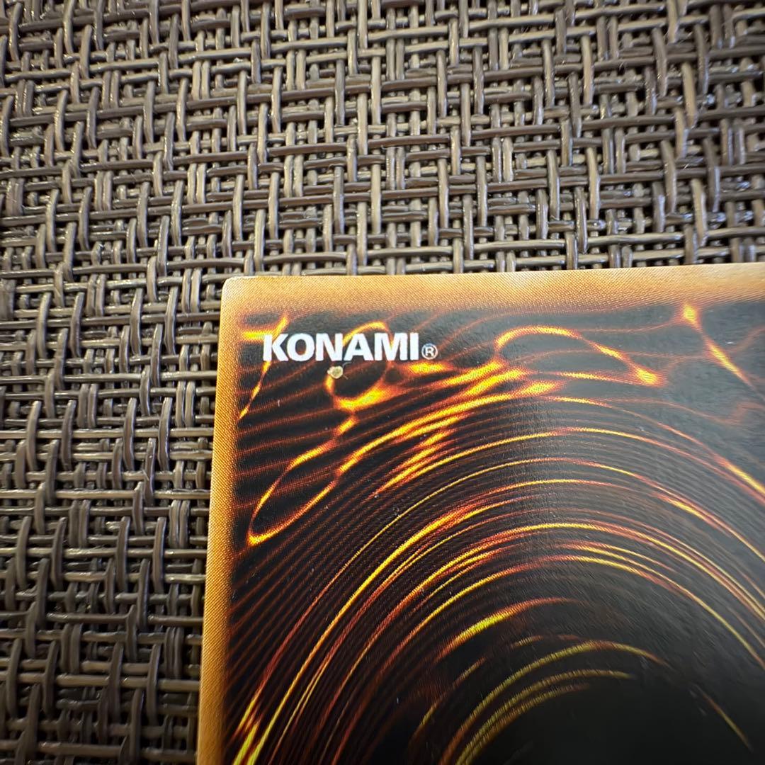 遊戯王　トライホーンドラゴン　初期　ウルトラ