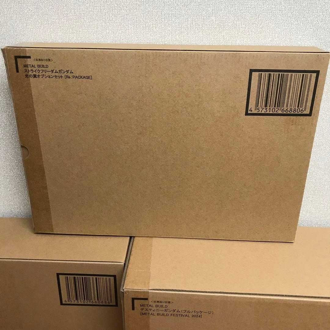 メタルビルド　ストライクフリーダム デスティニー 光の翼　未開封