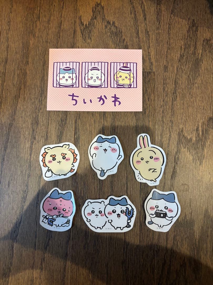 ちいかわ　まとめ売り　20点