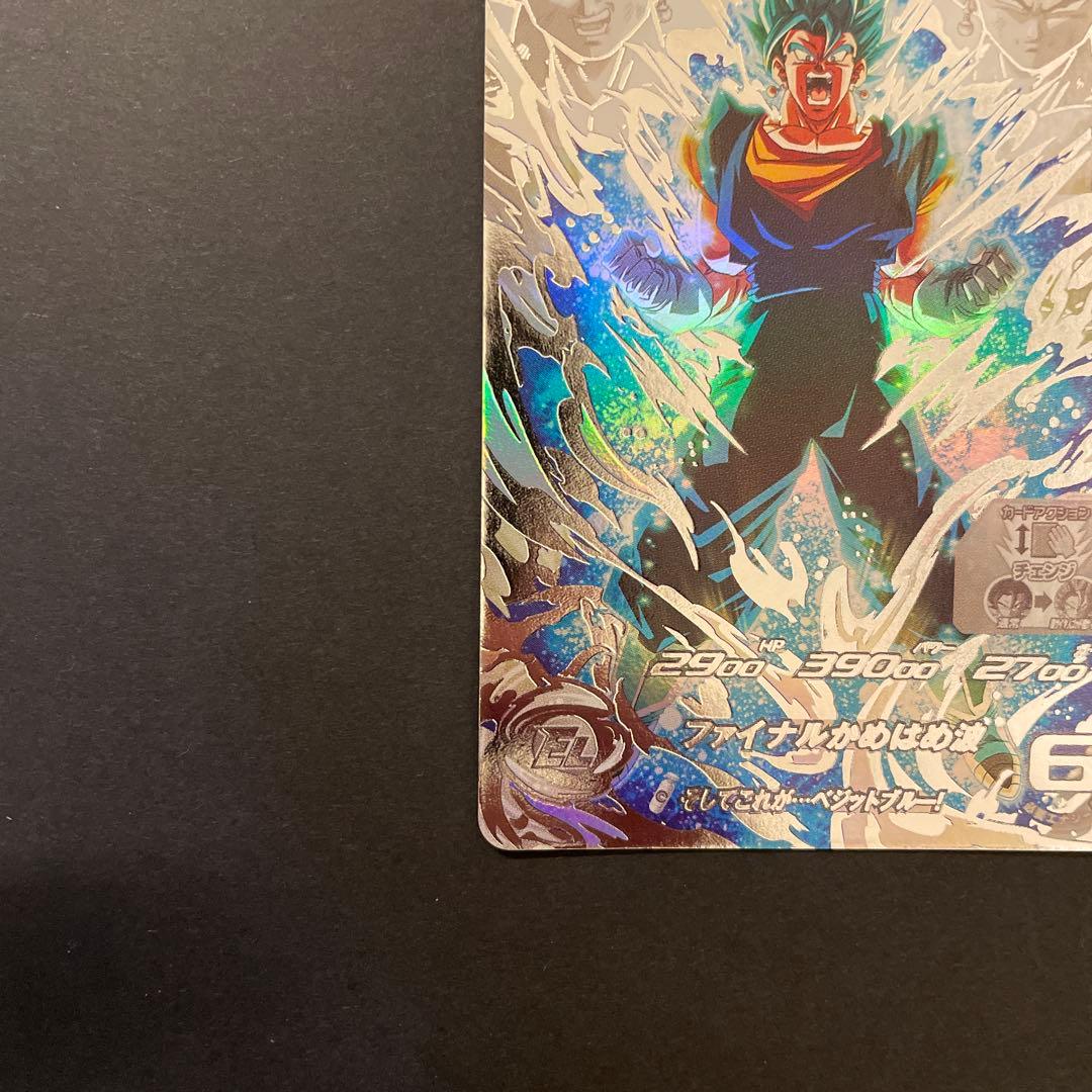 スーパードラゴンボールヒーローズ　ugm4-sec lc ベジット