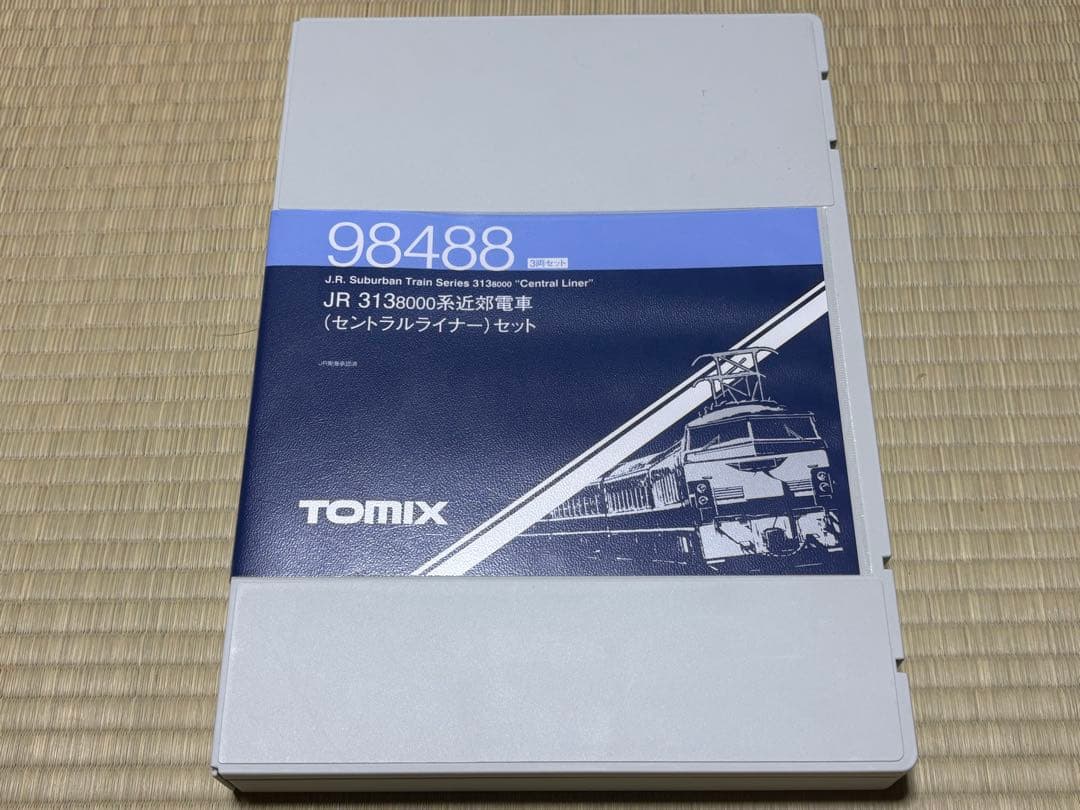 Nゲージ TOMIX 98488 313系セントラルライナー+5000番台3両