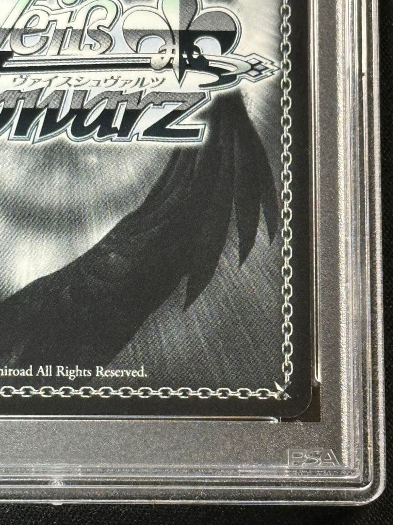 ヴァイス 攻略組アスナ SP PSA10