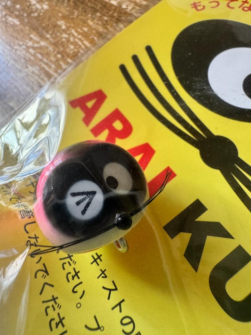 ZEAL 悟 　アライ君 ヘッド24 ポッパー 夜光PN 変り目　 即完