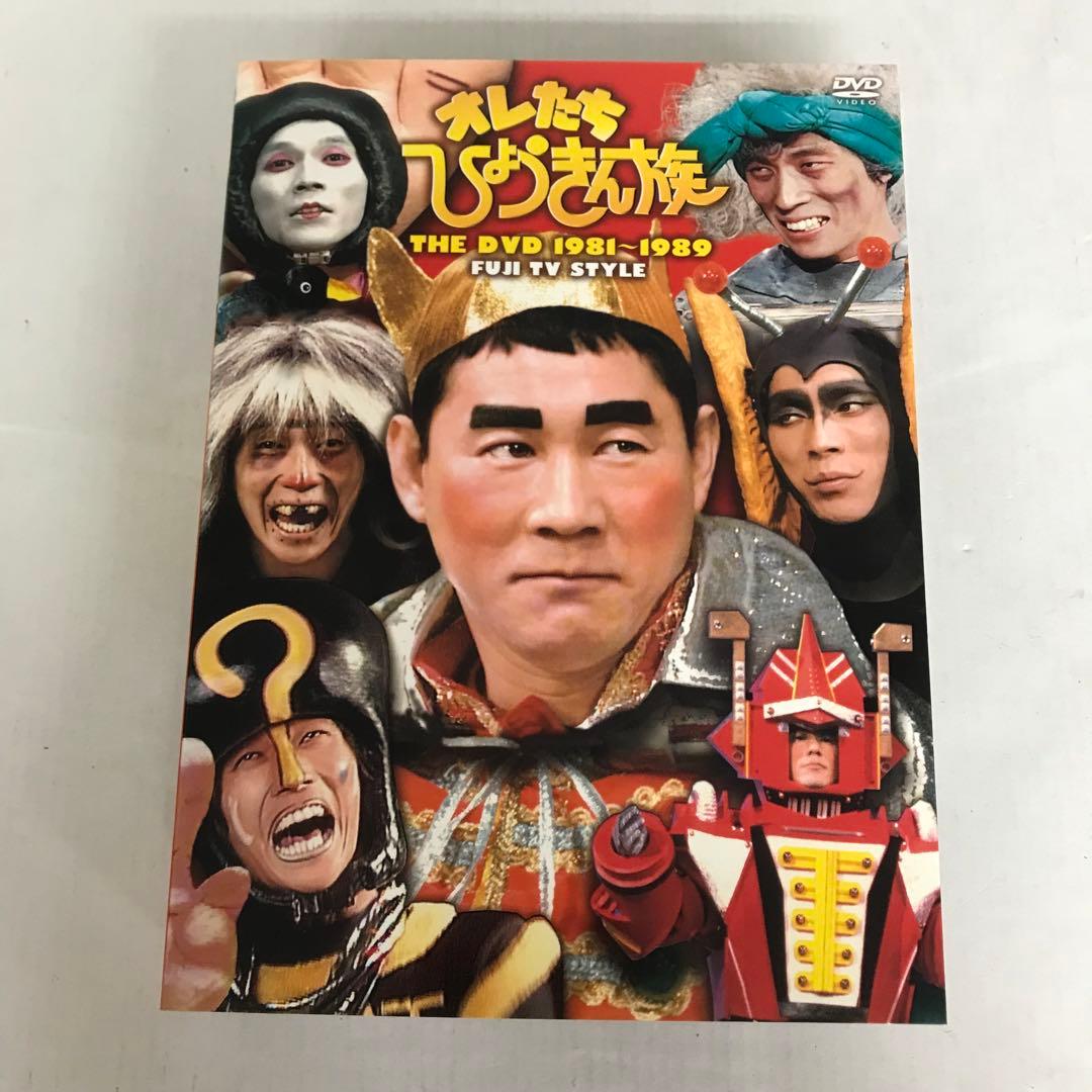 オレたちひょうきん族 THE DVD 1981-1989