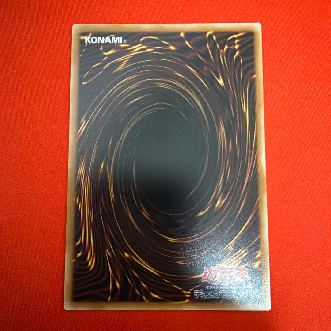 BLZD-JP024 調和ノ天救竜　プリズマティックシークレットレア