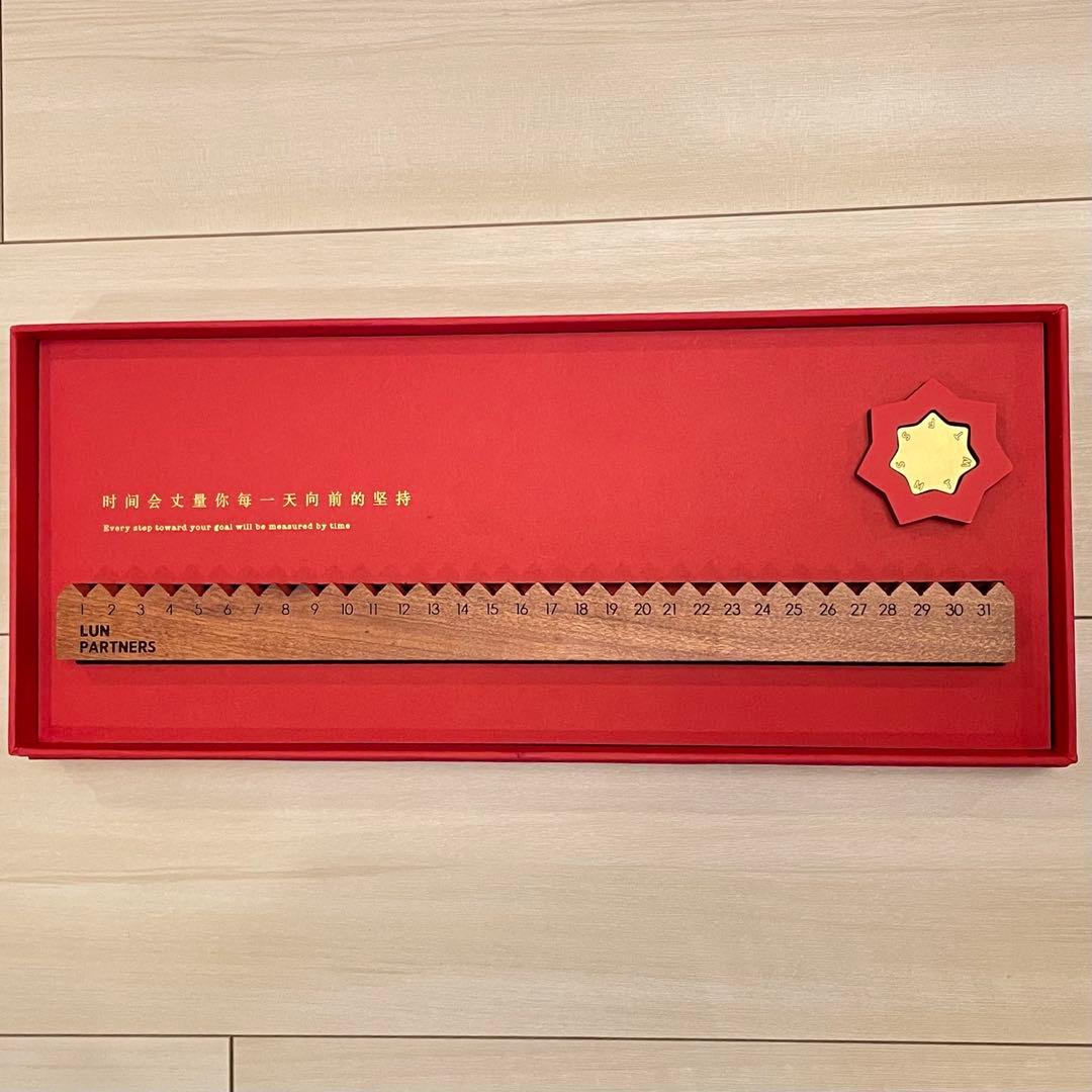 万年カレンダー