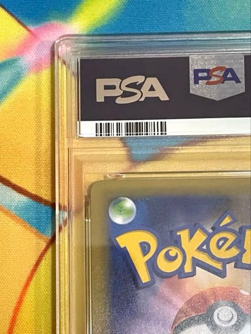 【PSA10】お誕生日ピカチュウ 25th プロモ