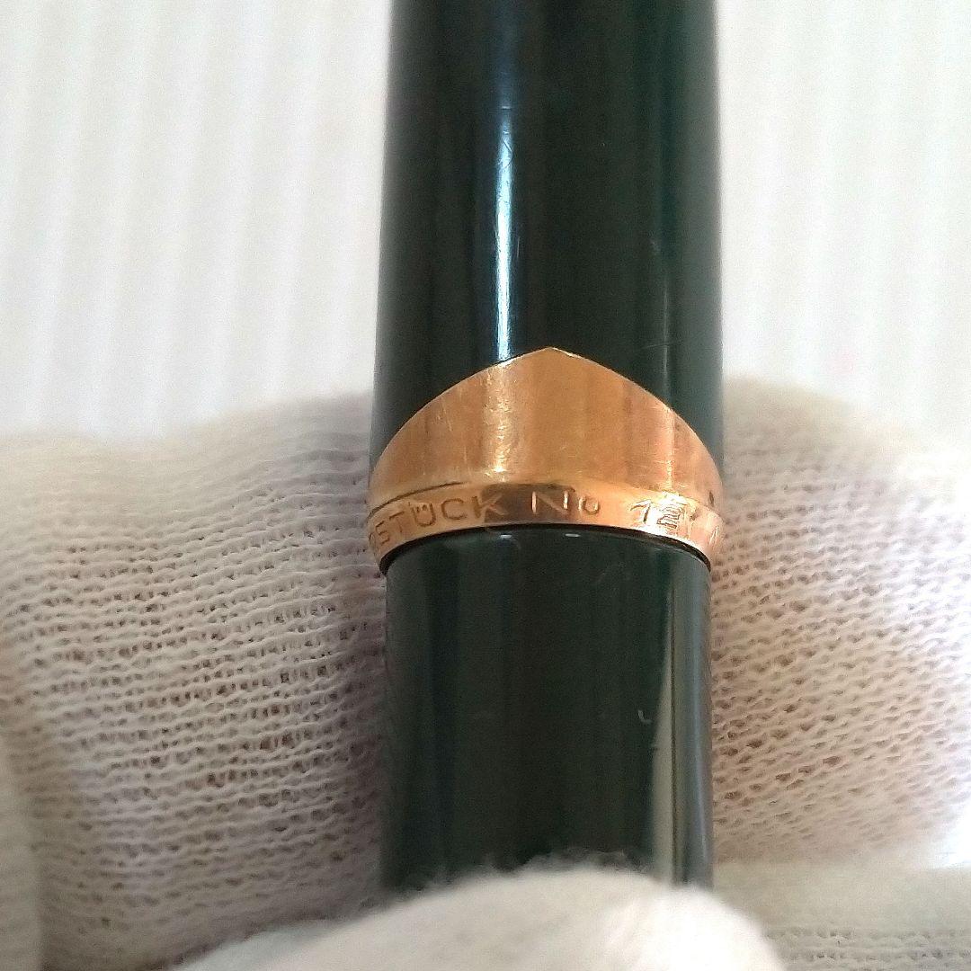 【ビィンテージ】モンブラン　No.12 18K　グリーン