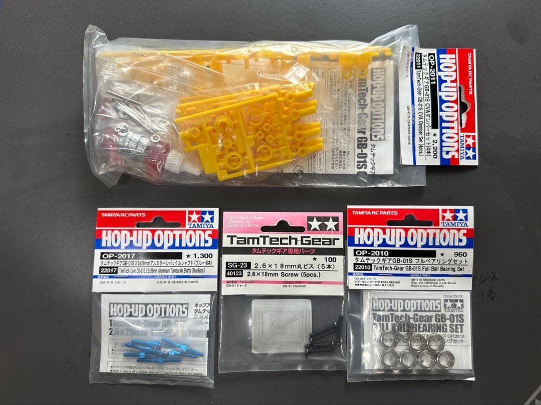 【おまけ付き】タミヤ タムテックギア グラスホッパーミニ