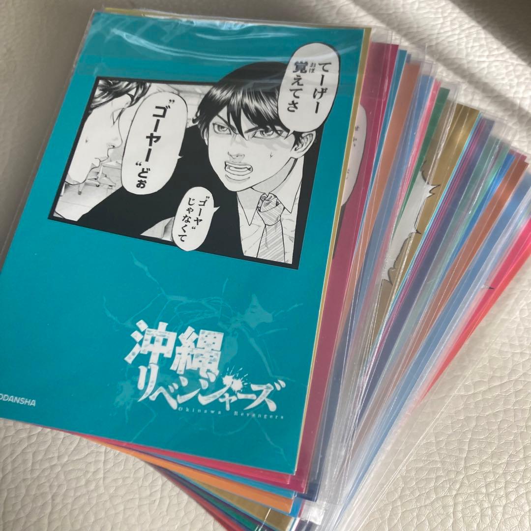 東京リベンジャーズ ポストカード 都道府県 アクリルスタンド セット