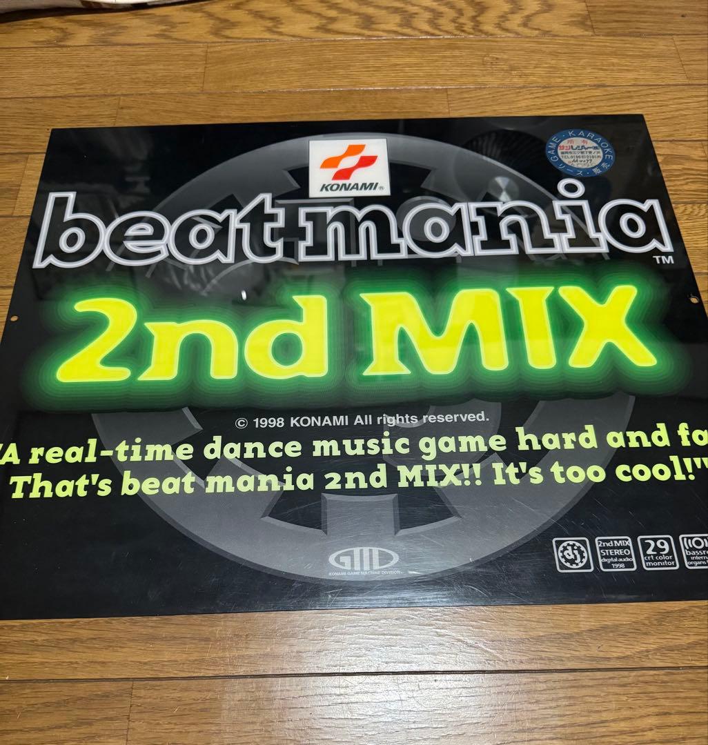 beatmaniaアーケードパネルセット