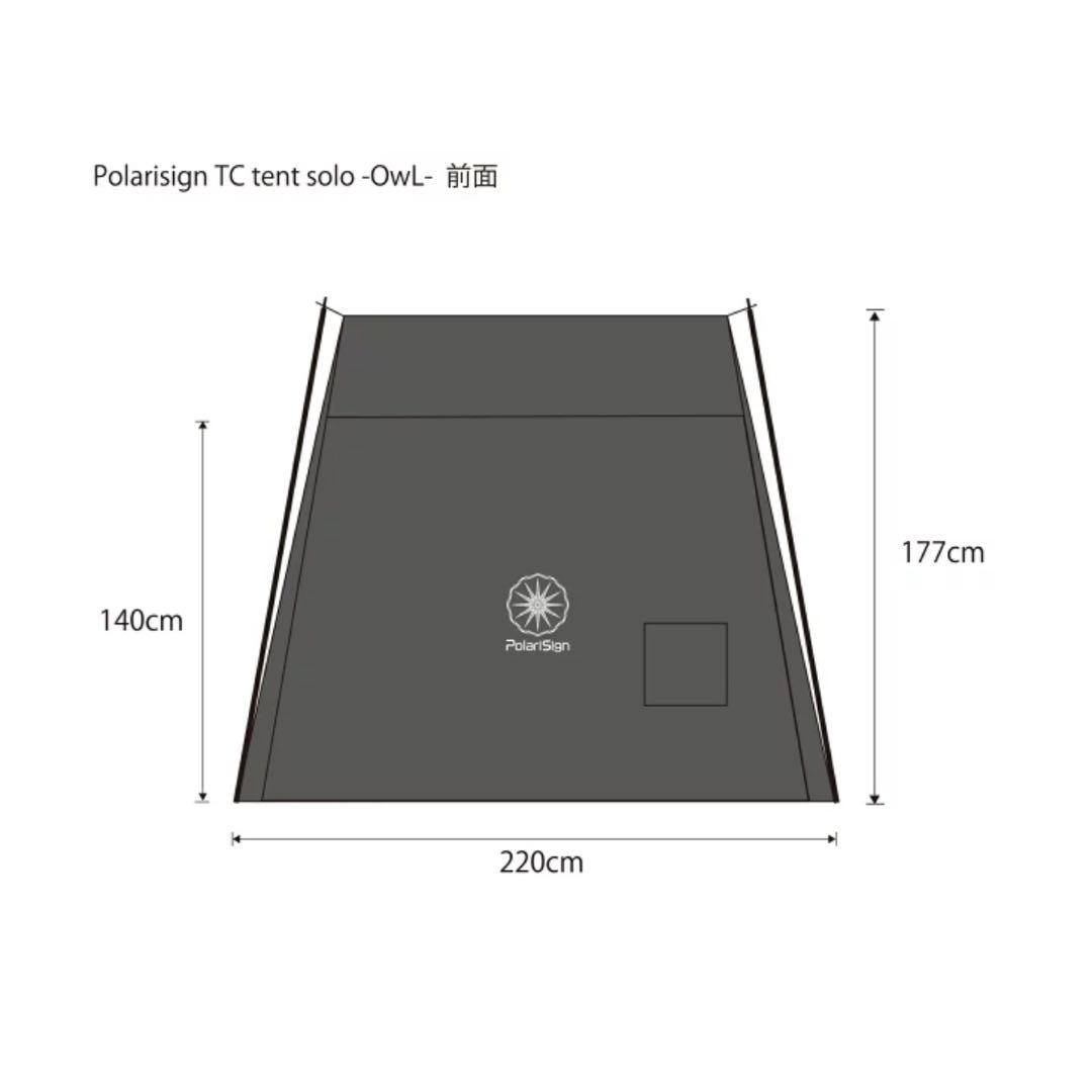 PolariSign OwL 台形ソロテント