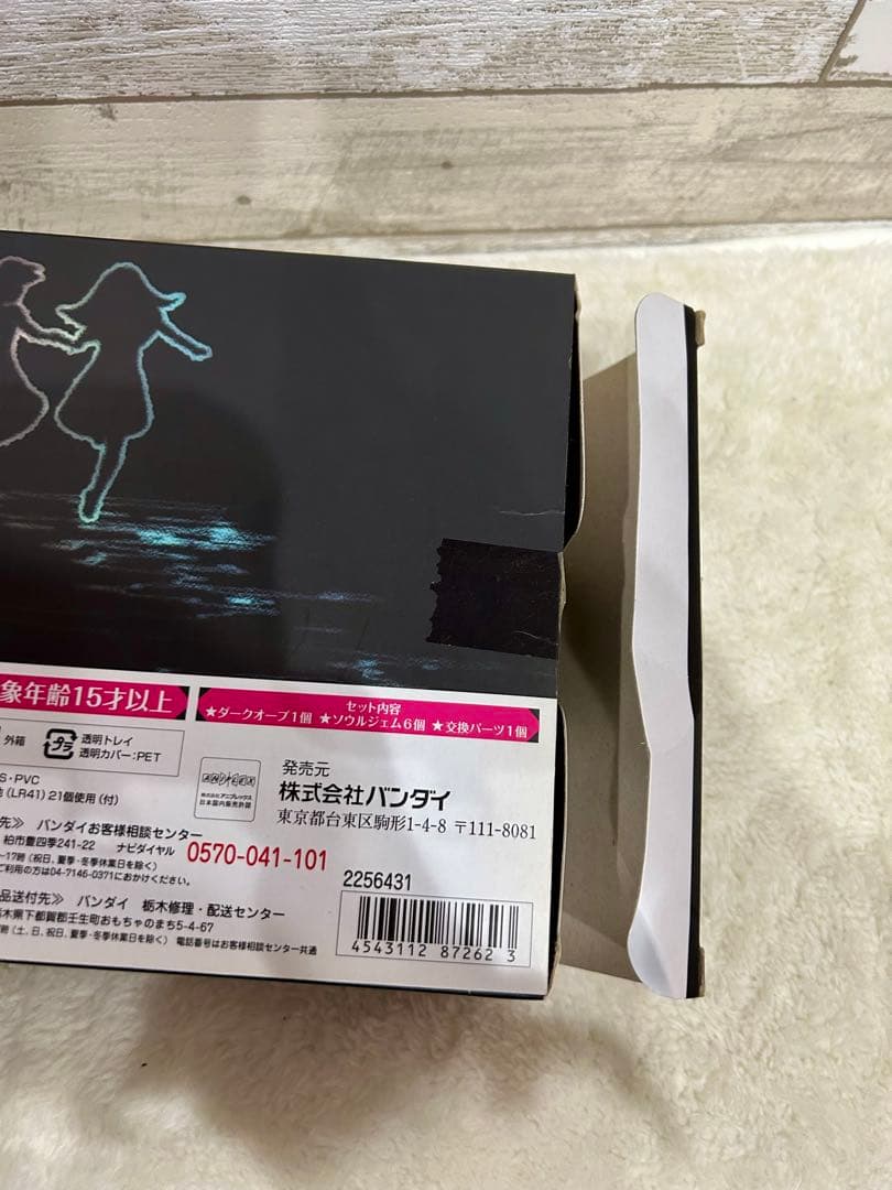 魔法少女まどか☆マギカ ソウルジェムライト 叛逆の物語セット