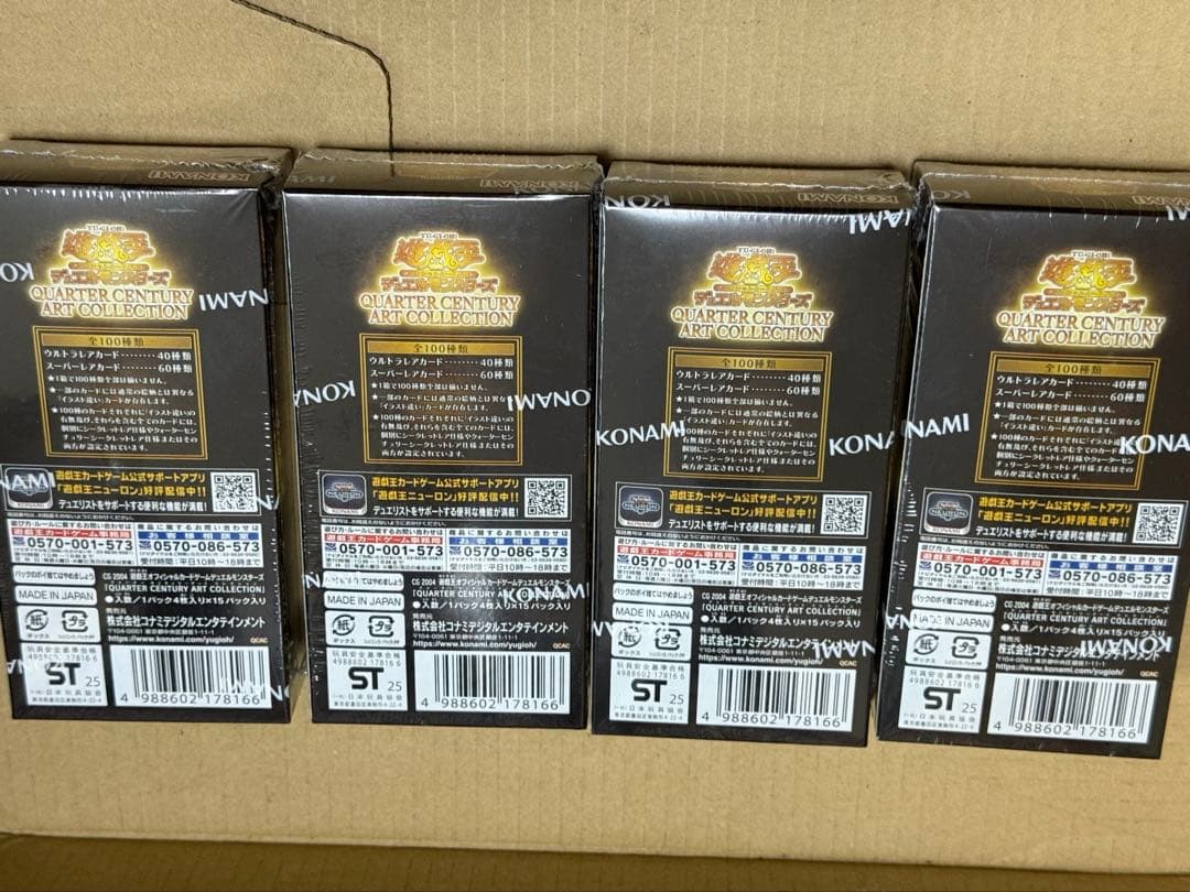 遊戯王OCG アートコレクション　4BOXシュリンク付き