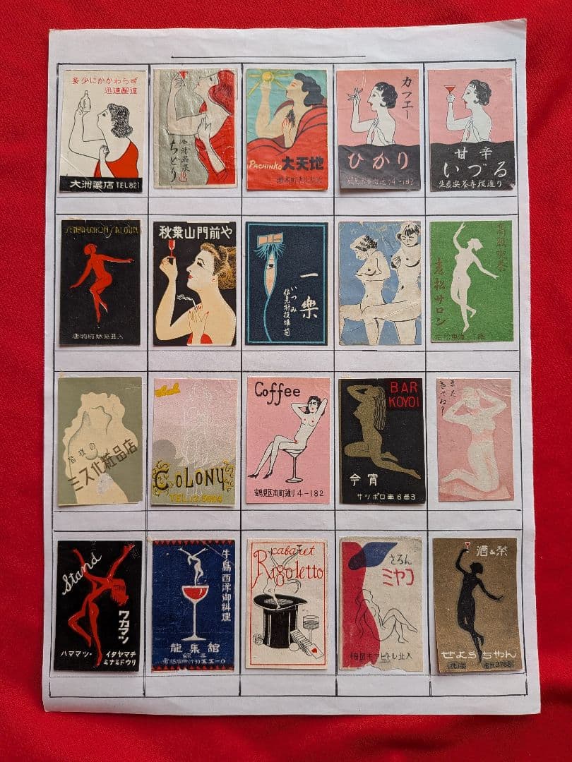 マッチラベル　お色気コレクション 391枚