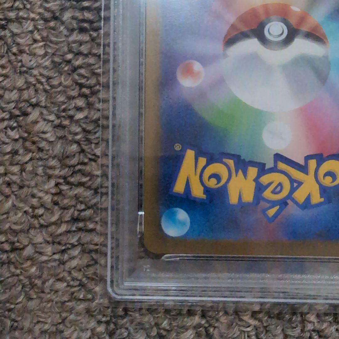 メガリザードンx ex sar　psa10　ポケモンカード インフェルノx