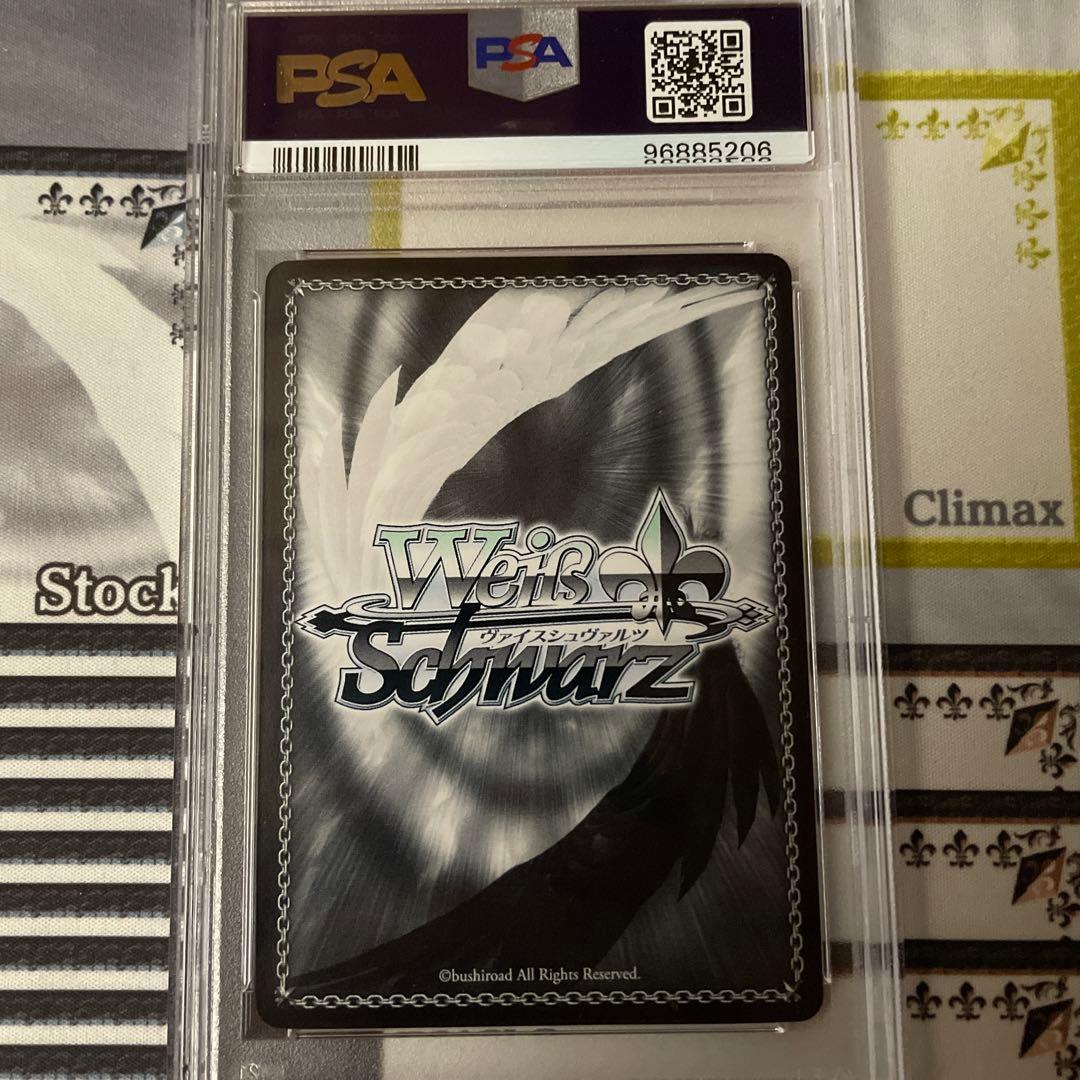 想いを束ねて クリス SSP PSA10 シンフォギア