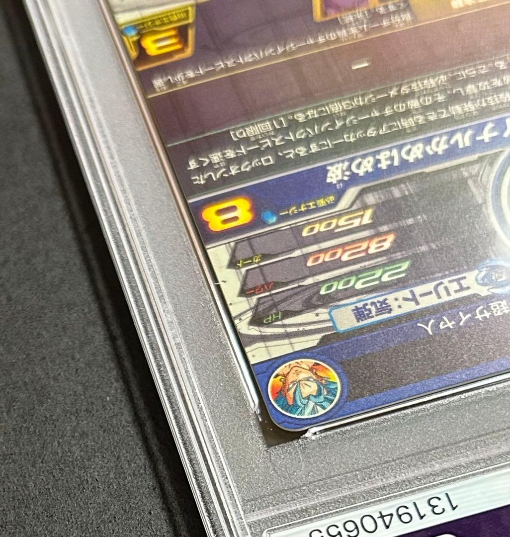 h*a様 ドラゴンボールヒーローズ　ベジット　SH1-SEC2 LC 【PSA1