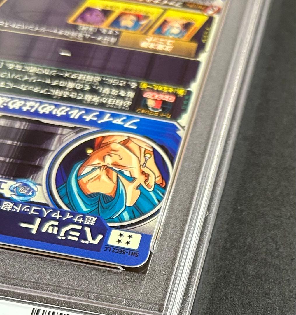 h*a様 ドラゴンボールヒーローズ　ベジット　SH1-SEC2 LC 【PSA1