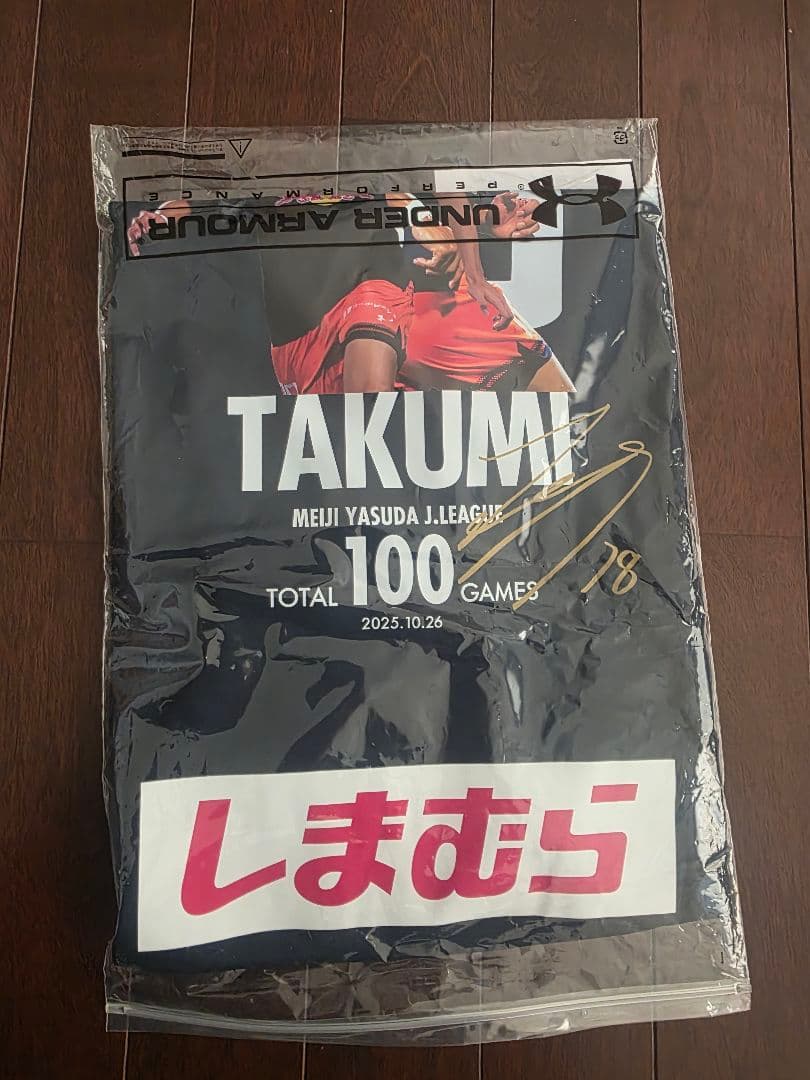 RB大宮アルディージャ 津久井匠海選手 100試合出場記念ユニフォーム