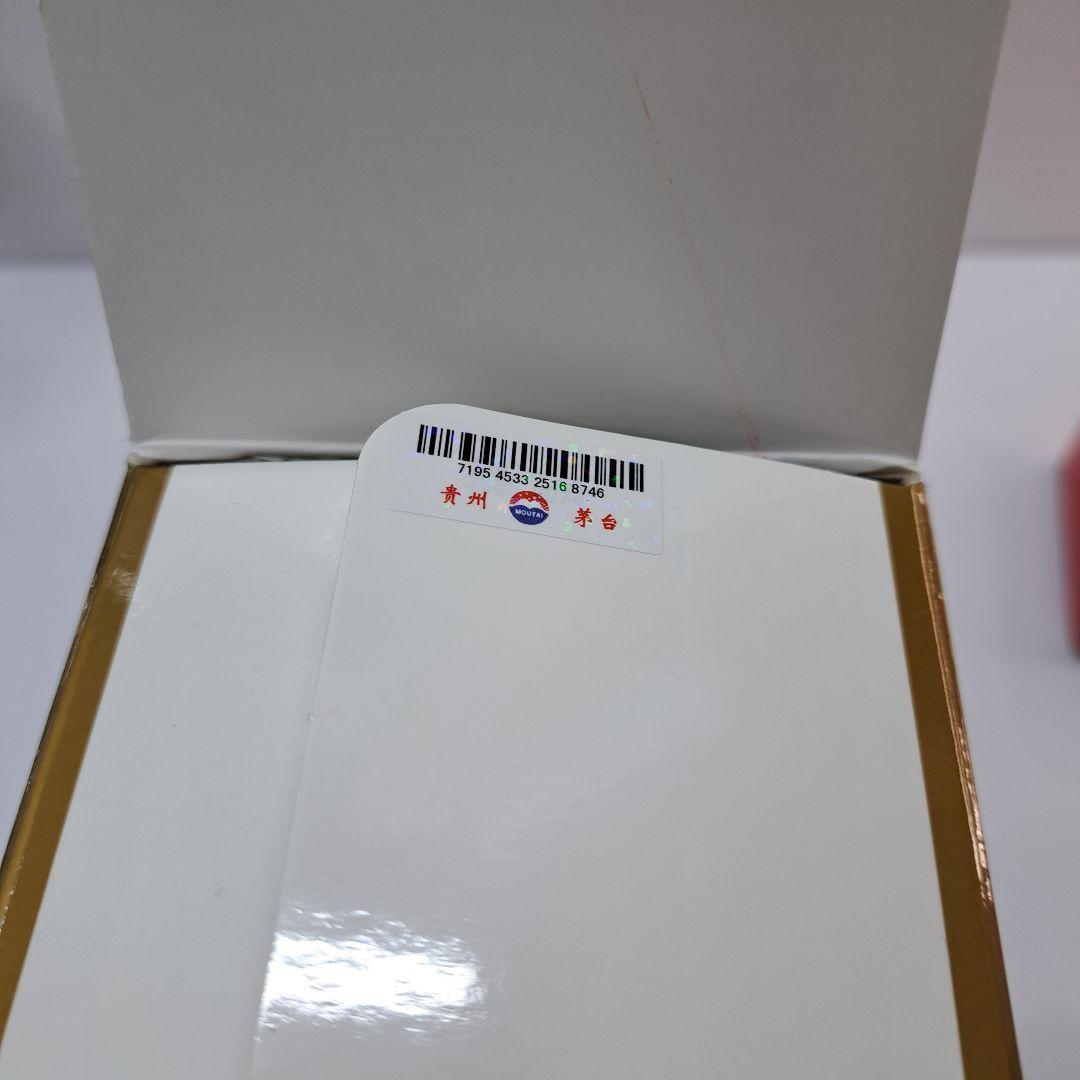 マオタイ酒 貴州茅台酒 天女ラベル 2023 白酒 500ml 53%