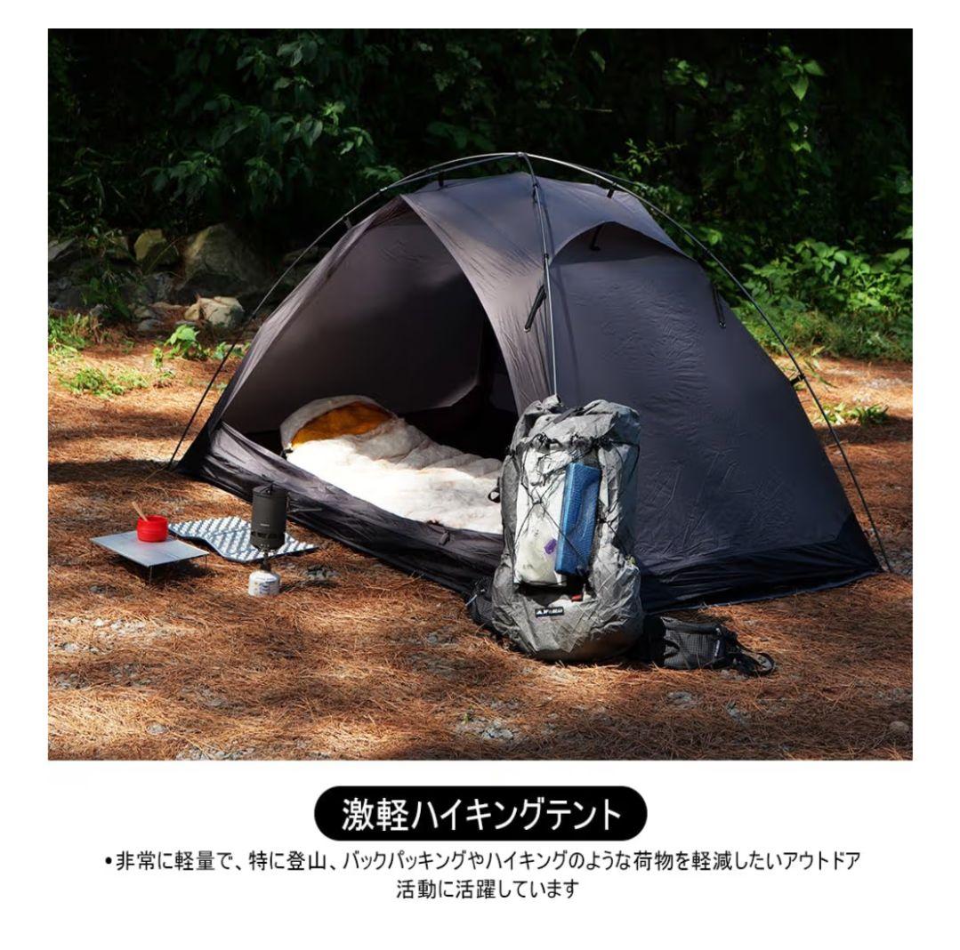 Soomloom RENATTA 2P グレー ソロ・デュオテント