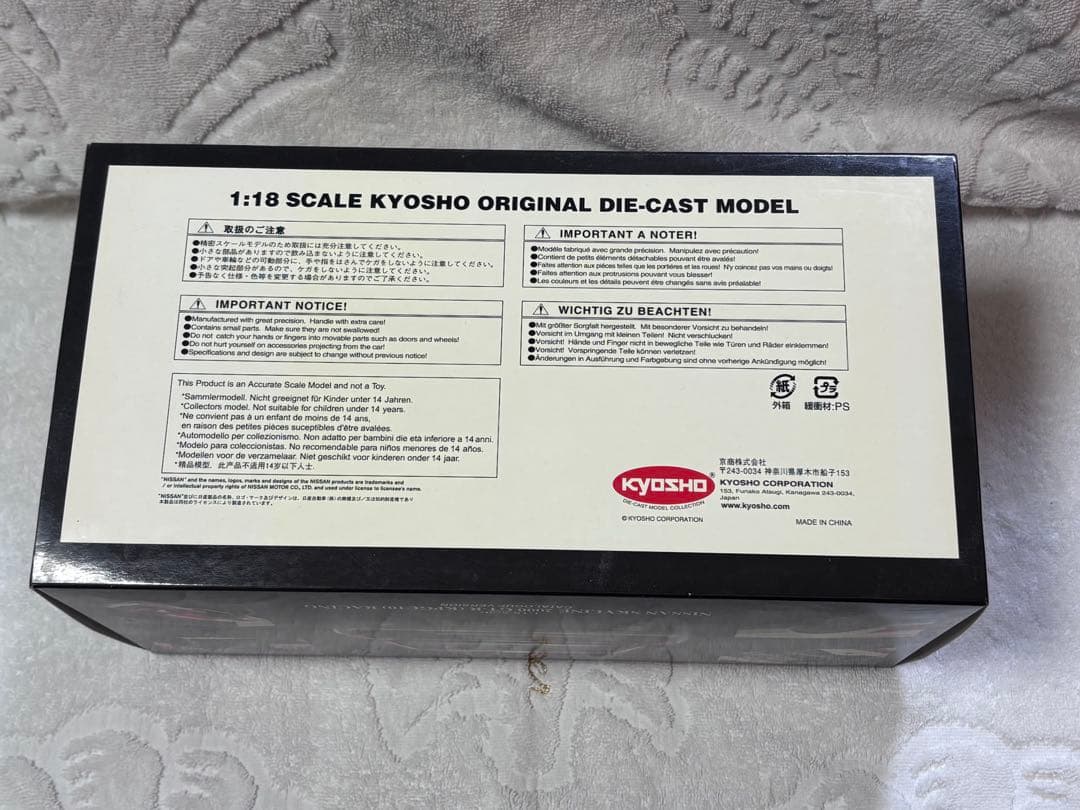 ミニカー NISSAN SKYLINE 2000GT-R. 1:18