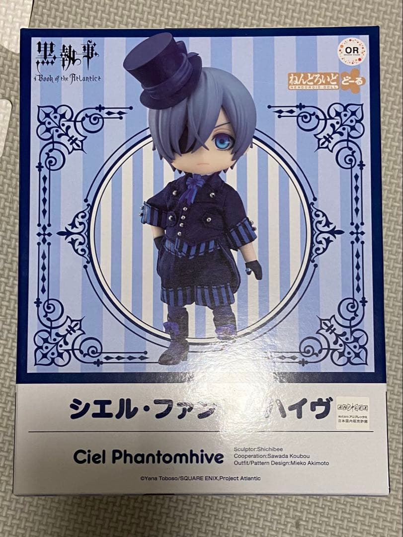 黒執事 シエル・ファントムハイヴ & セバスチャン・ミカエリス フィギュアセット