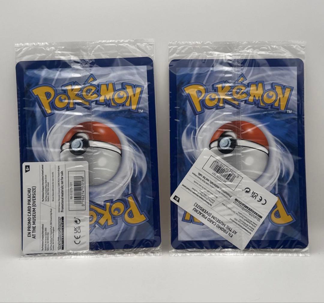 2枚Pikachu at the Museum ピカチュウ ロンドン 博物館②