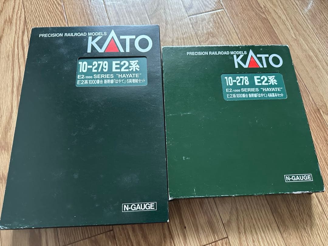 KATO E2系 はやて 10両セット