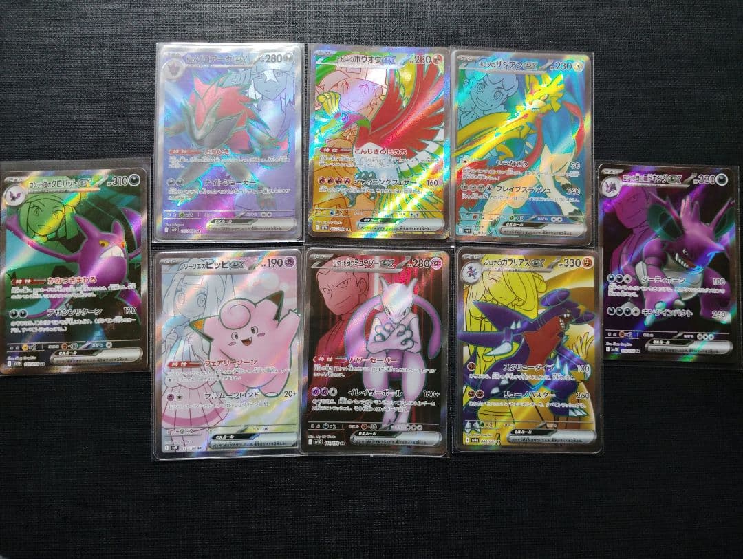 T@土日祝は受け取り評価遅くなりますサマヨール専用