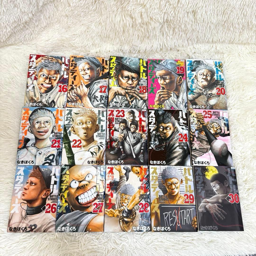 未開封あり⭐️バトルスタディーズ 1～47巻 既刊全巻セット