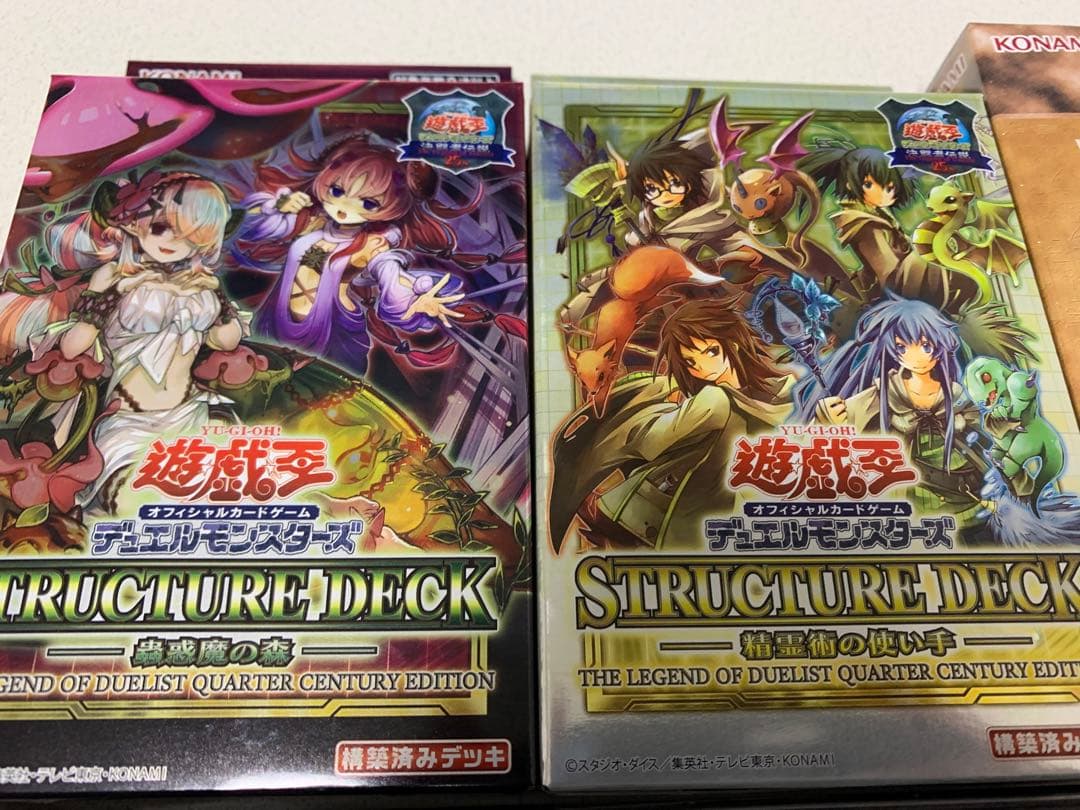 遊戯王 決闘者伝説 25th 東京ドーム限定品セット