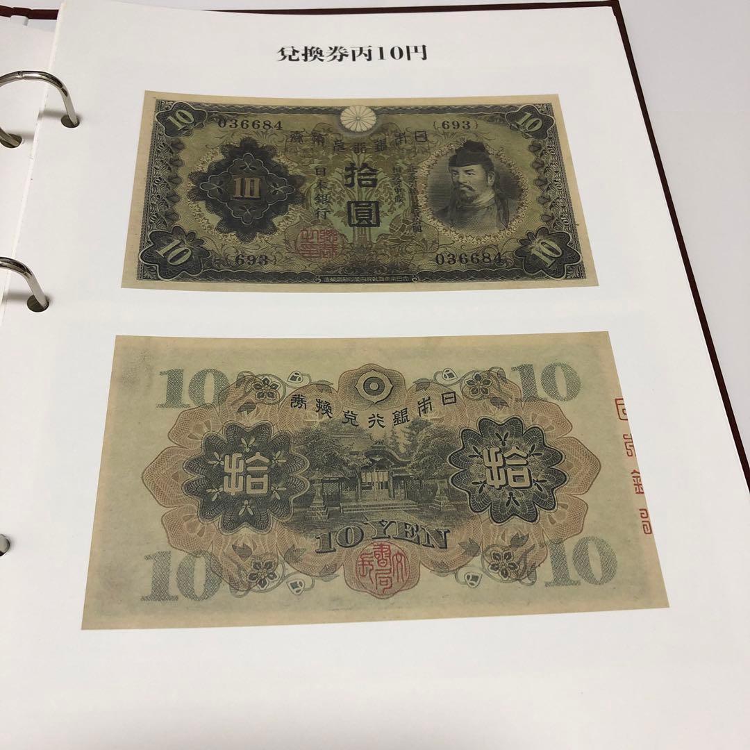 日本の貨幣コレクション 1〜180号