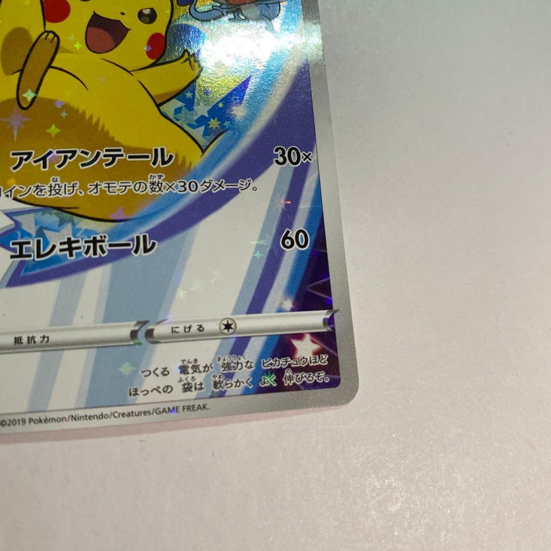 ポケモンカードセブンイレブンプロモ