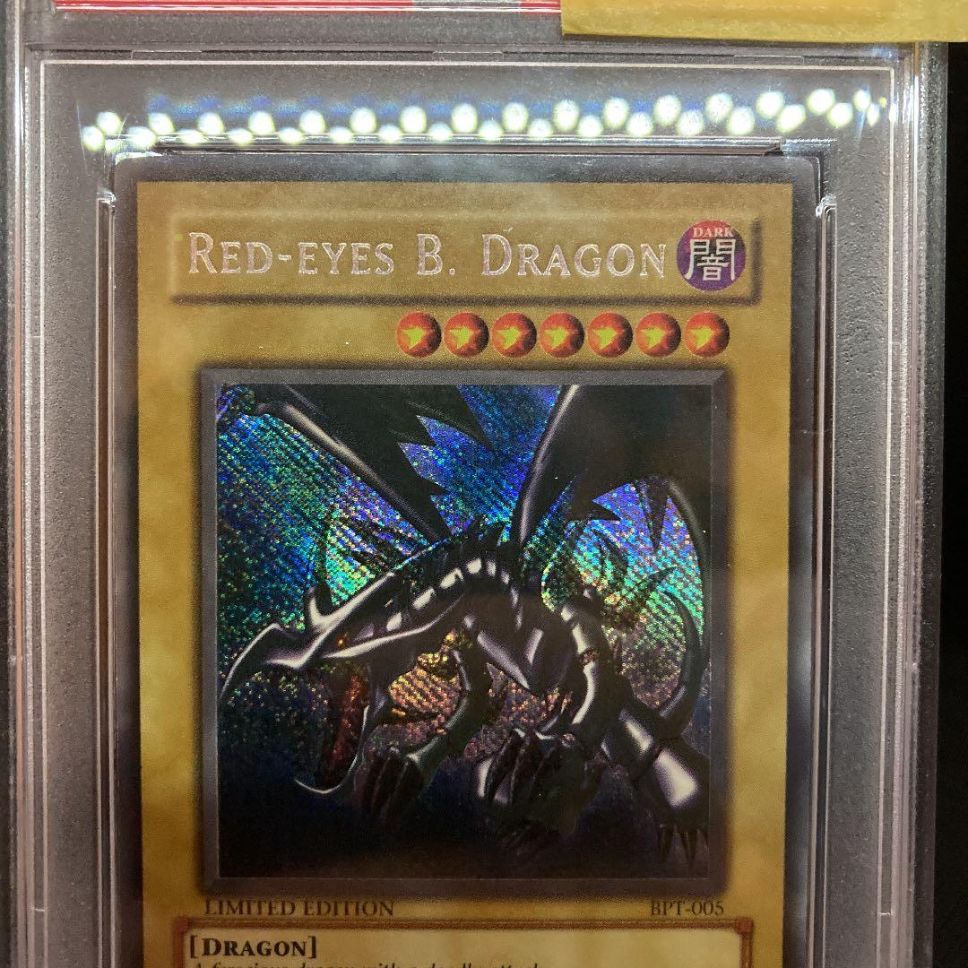 PSA9 BPT 逆シク 英語 遊戯王 真紅眼の黒竜 シークレット