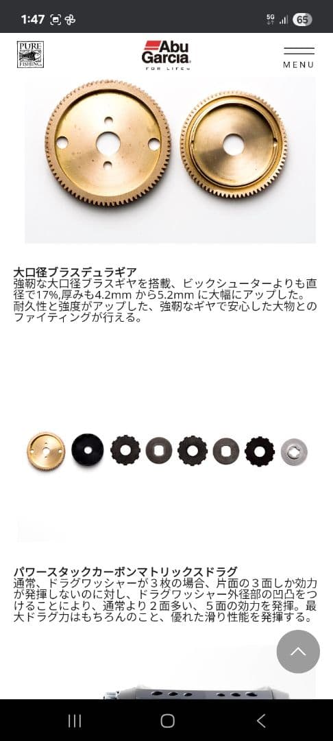 限界価格!これ以上値下げしません! アブガルシア ソルティーステージレボLJ-4