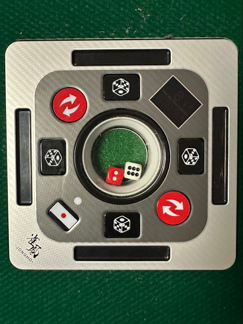 全自動麻雀卓　送料別