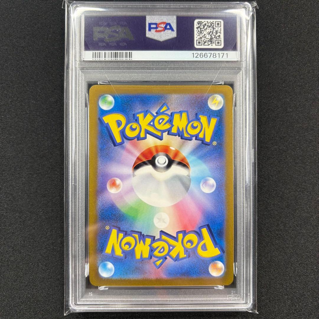 【PSA10】ギラティナ アルセウス パルキアディアルガvstar UR連番