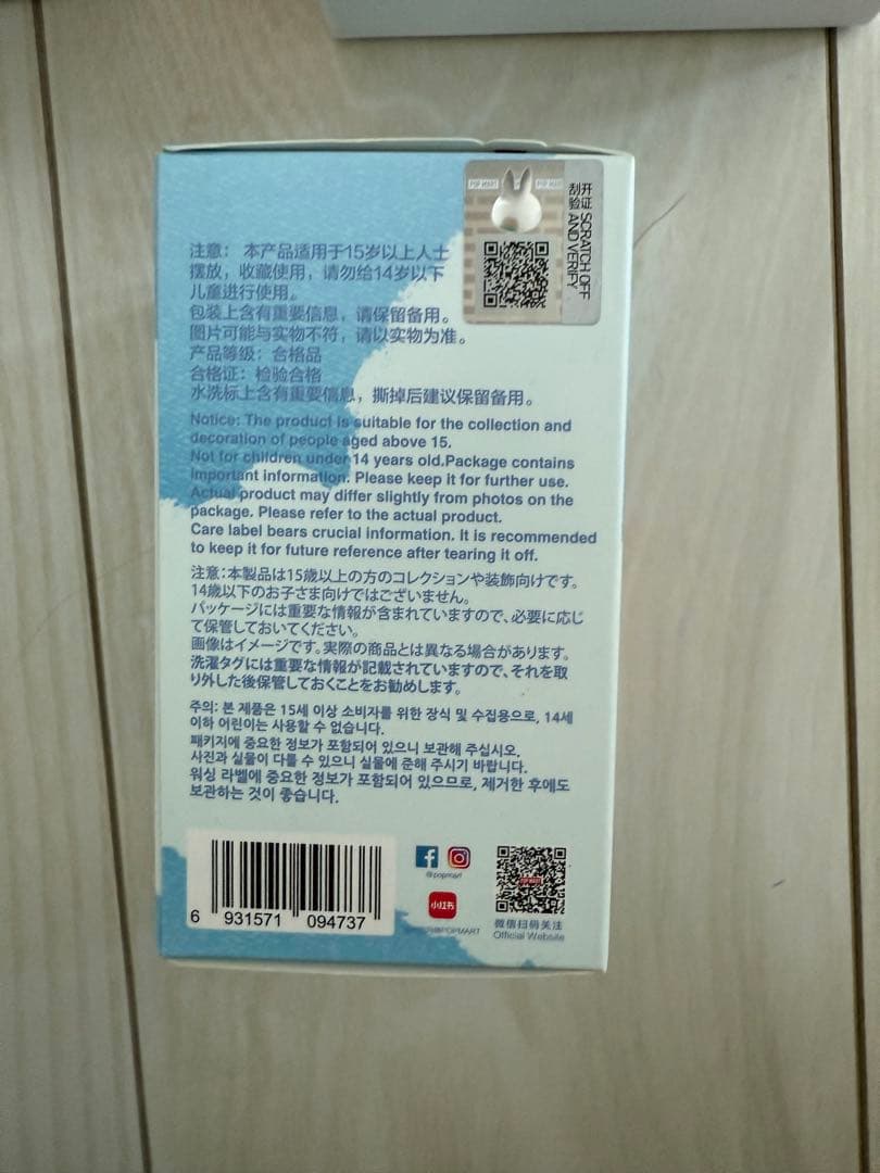 正規品　ラブブ　Labubuらぶぶ