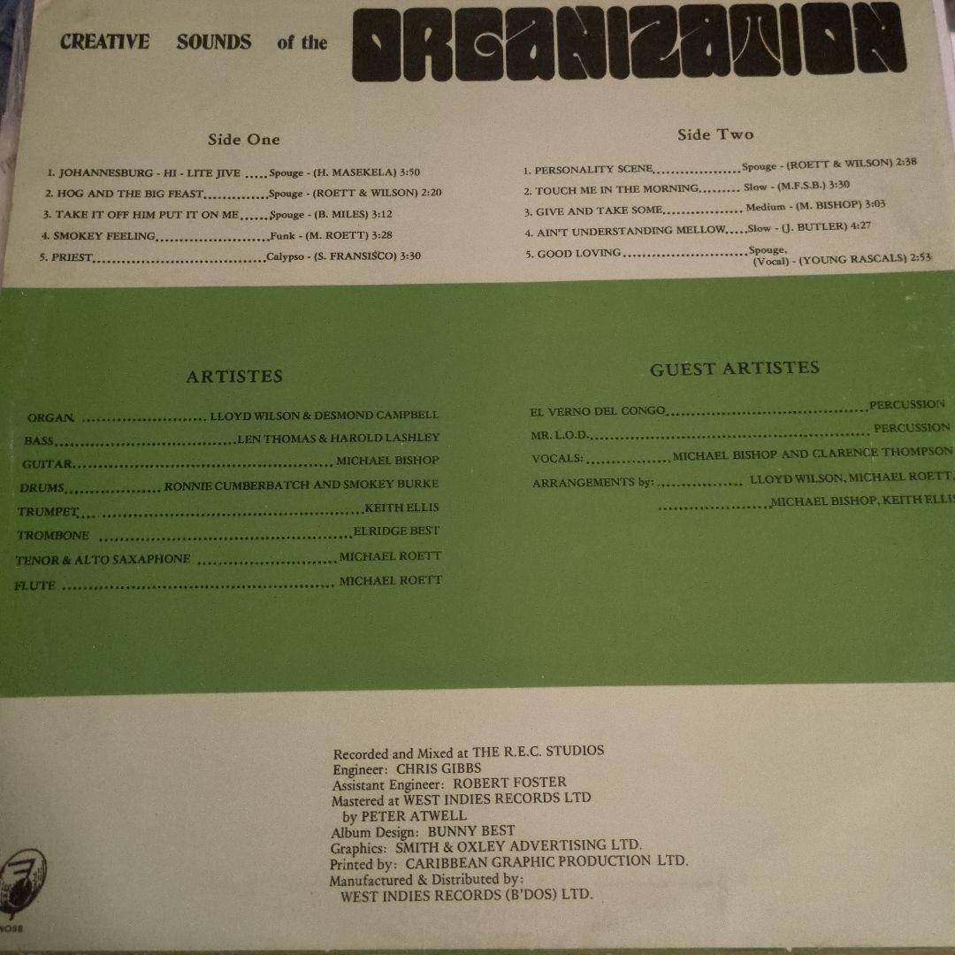 究極Creative Sounds of the Organization