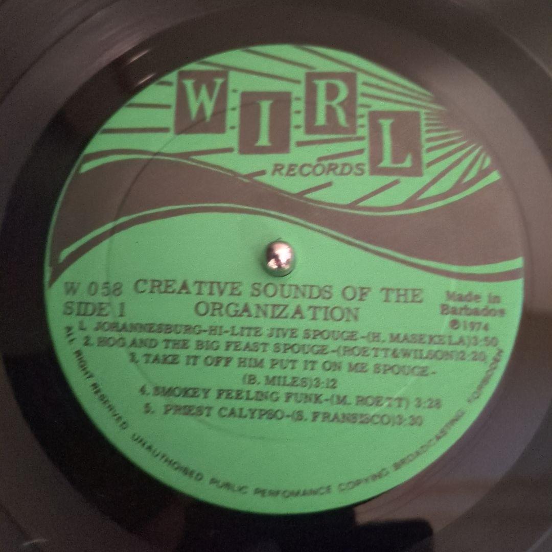 究極Creative Sounds of the Organization