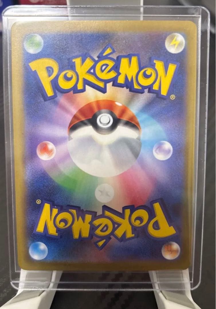 メイのはげまし　SAR 【完美品】ポケモンカード　MEGA ムニキスゼロ