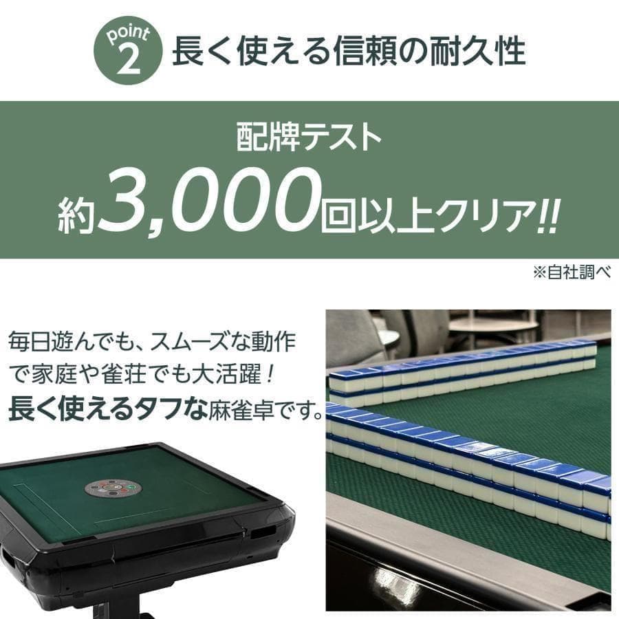 新 全自動麻雀卓セット+テーブル 28mm家庭用 折りたたみ 三人四人打ち80