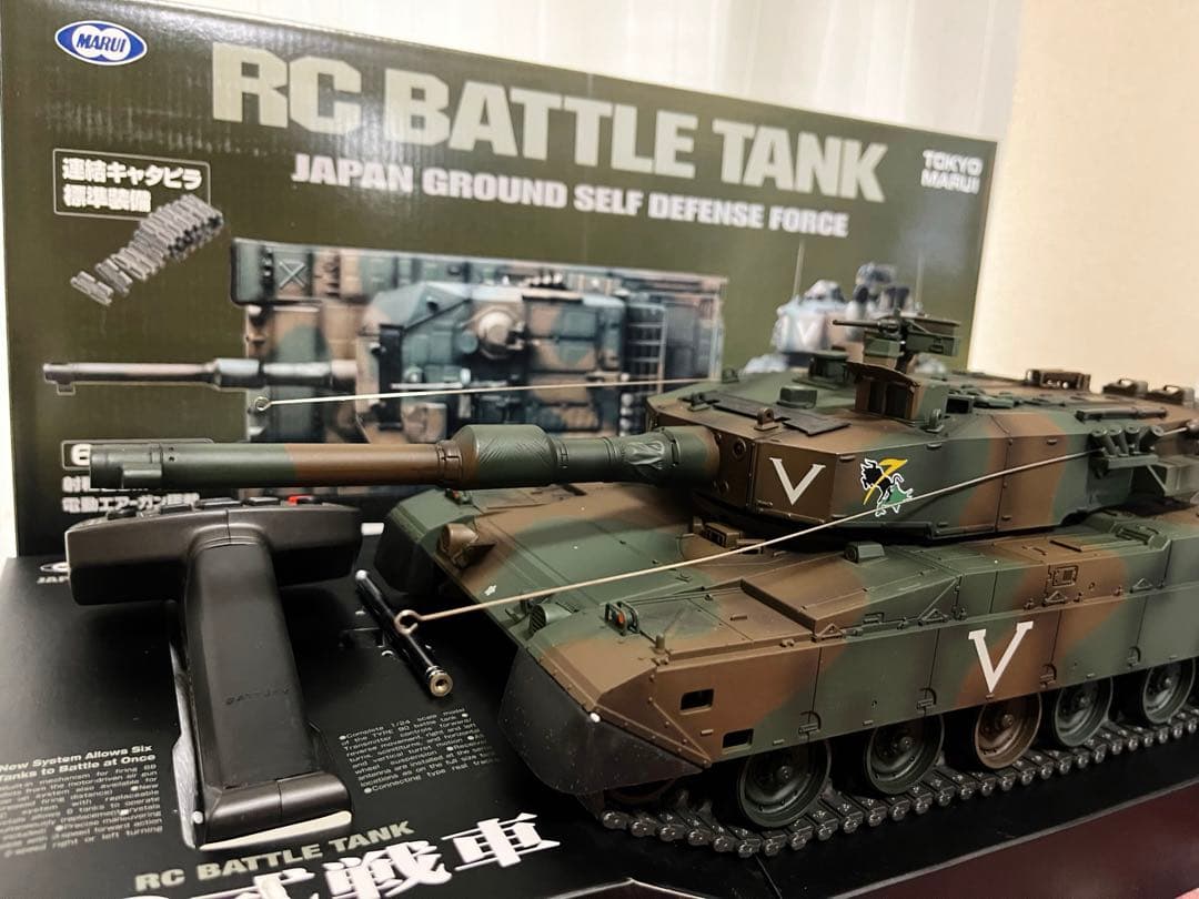 新品東京マルイ90式戦車 RCバトルタンク