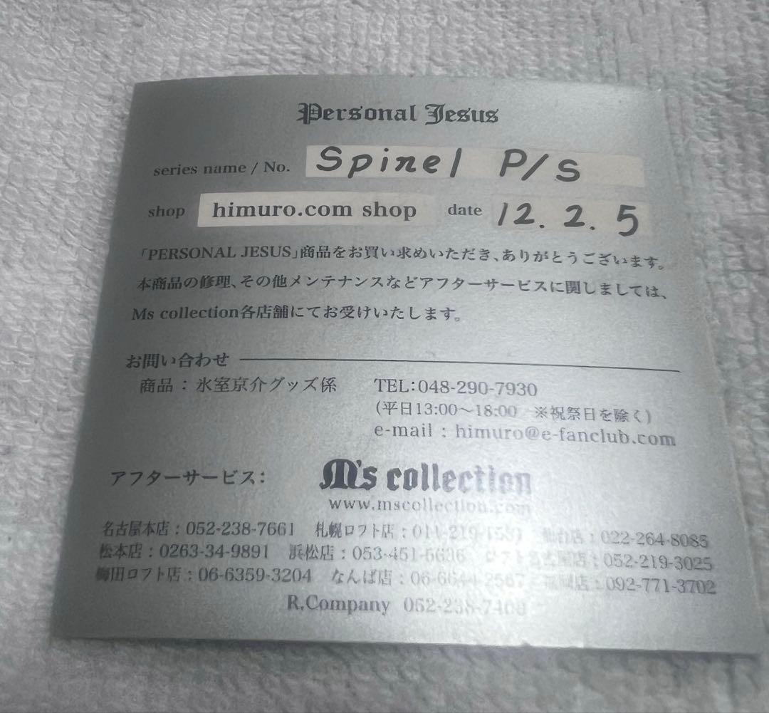 氷室京介　personal jesus SPINEL P/S ネックレス