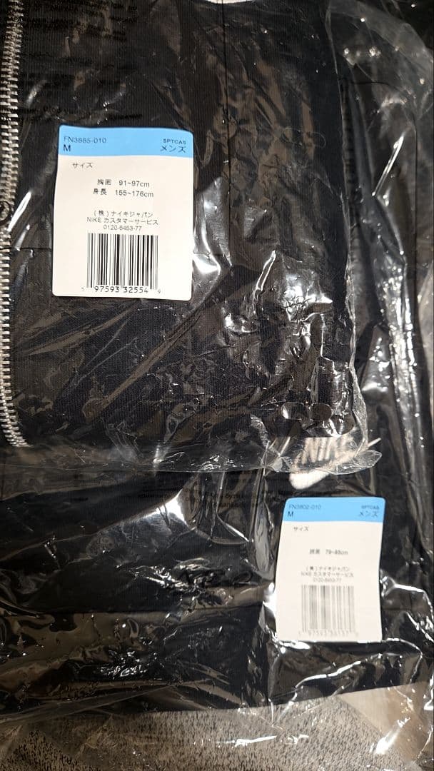 新品　未使用　最安値　ナイキ　セットアップ　ZIP　ジョガー