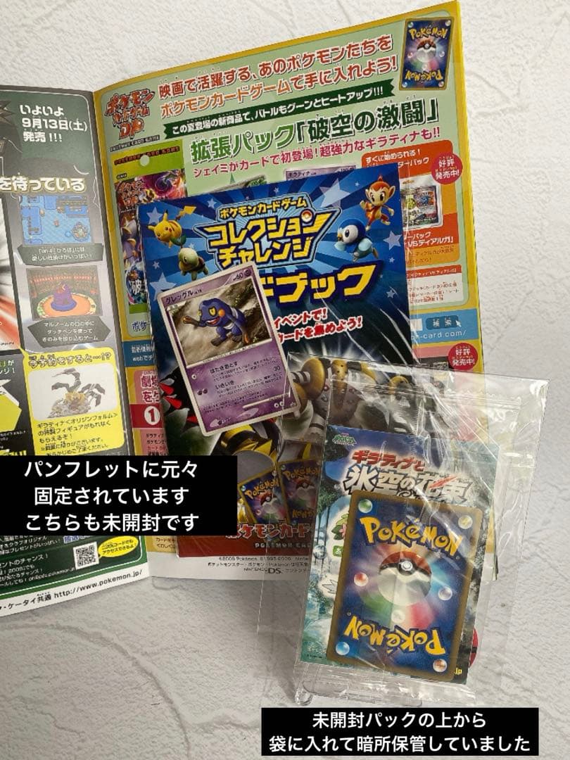 ポケカ引退品まとめ 旧裏64枚 プロモ 映画パンフ メダル 多種VJカード付き
