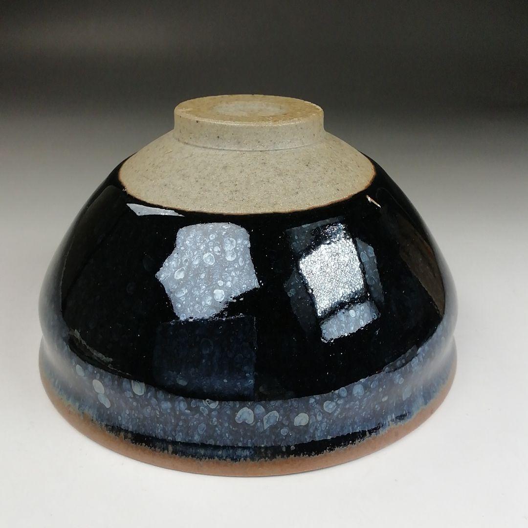 Ｔ９１８　茶碗　『天目茶碗』『玄窯　塚本竜玄 作』　共箱　抹茶碗　茶道具